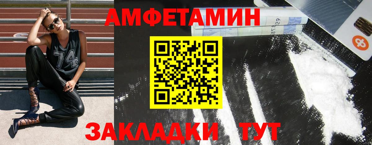 omg зеркало  АМФ  Вход с VPN  АМФ VHQ  Нурлат 