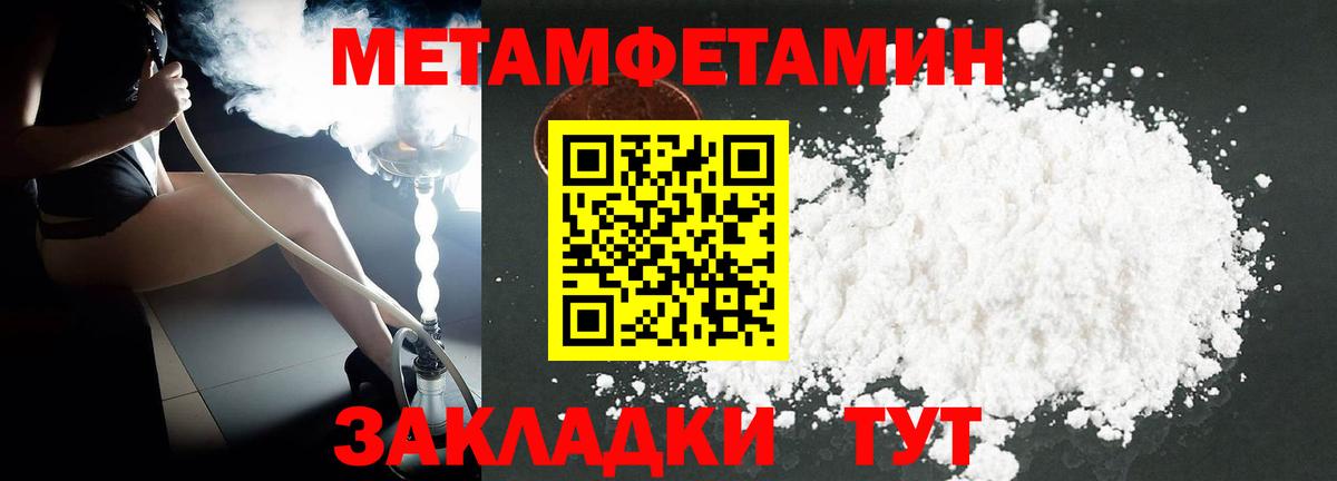 Амфетамин 98% Нурлат