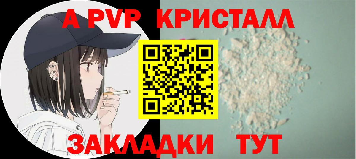 A PVP СК Нурлат