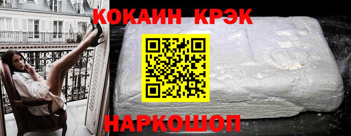Кокаин Перу Нурлат