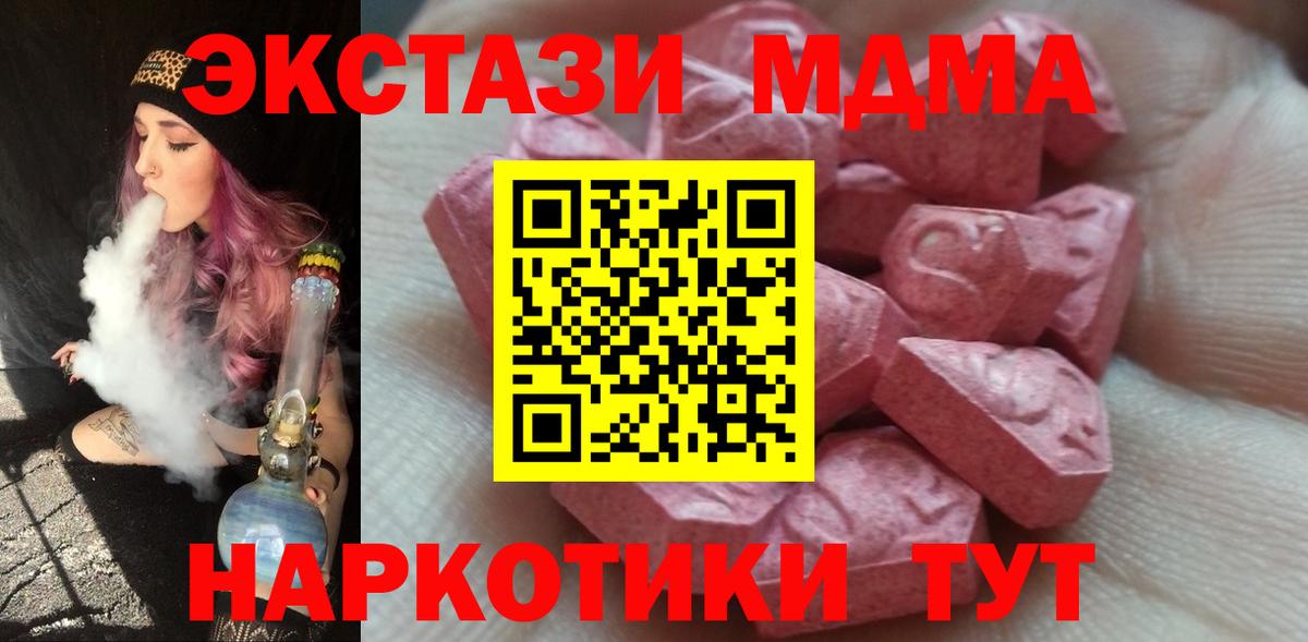Экстази Punisher Нурлат