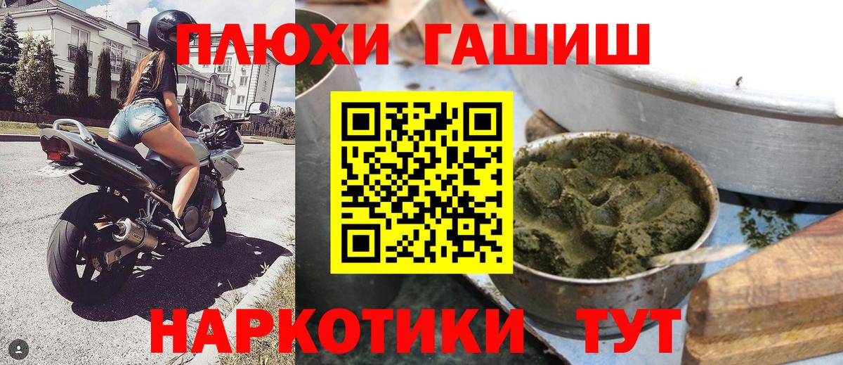 Гашиш Ice-O-Lator  Вход с VPN  ГАШИШ ice o lator  Нурлат 