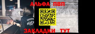 дживик Белореченск