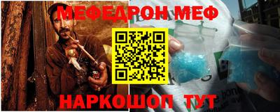 прущие грибы Бердск