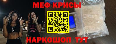 спайс Белорецк