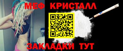 спайс Белорецк