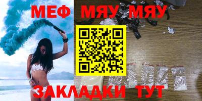 спайс Белорецк