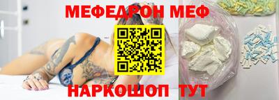 дживик Белореченск