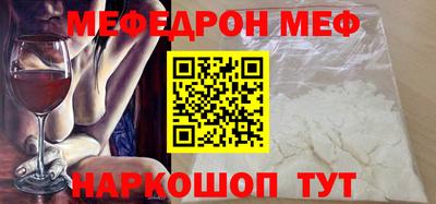 прущие грибы Бердск