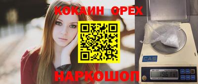 спайс Белорецк