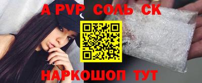 прущие грибы Бердск