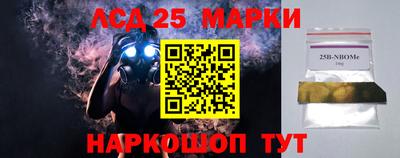 спайс Белорецк