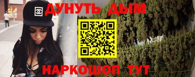 спайс Белорецк