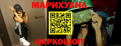 спайс Белорецк
