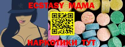 прущие грибы Бердск