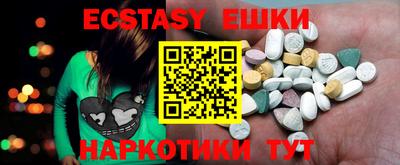 прущие грибы Бердск