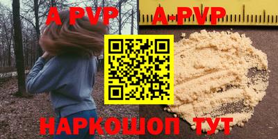 дживик Белореченск