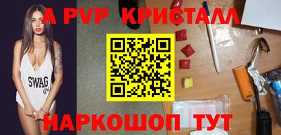 дживик Белореченск