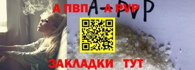 прущие грибы Бердск
