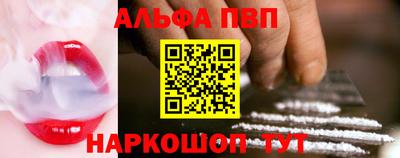 спайс Белорецк