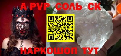 прущие грибы Бердск