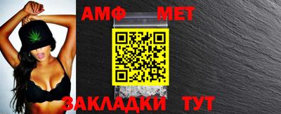 дживик Белореченск