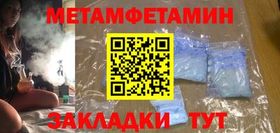 дживик Белореченск