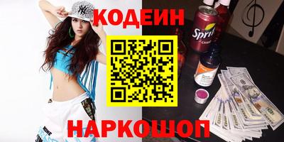 спайс Белорецк