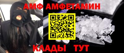 прущие грибы Бердск