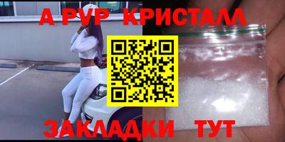 дживик Белореченск