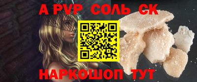 прущие грибы Бердск