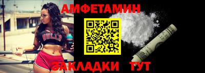 дживик Белореченск