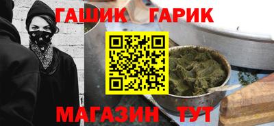 спайс Белорецк