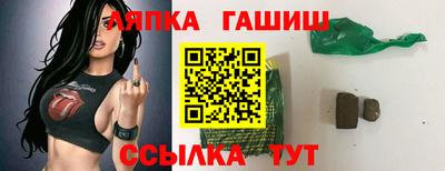 прущие грибы Бердск