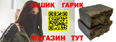спайс Белорецк