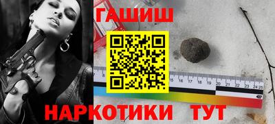 спайс Белорецк
