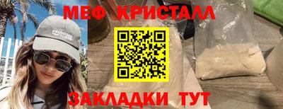 прущие грибы Бердск