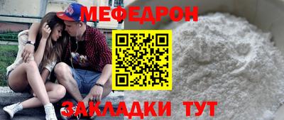 прущие грибы Бердск