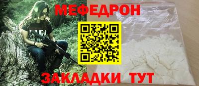 прущие грибы Бердск