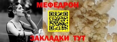 спайс Белорецк