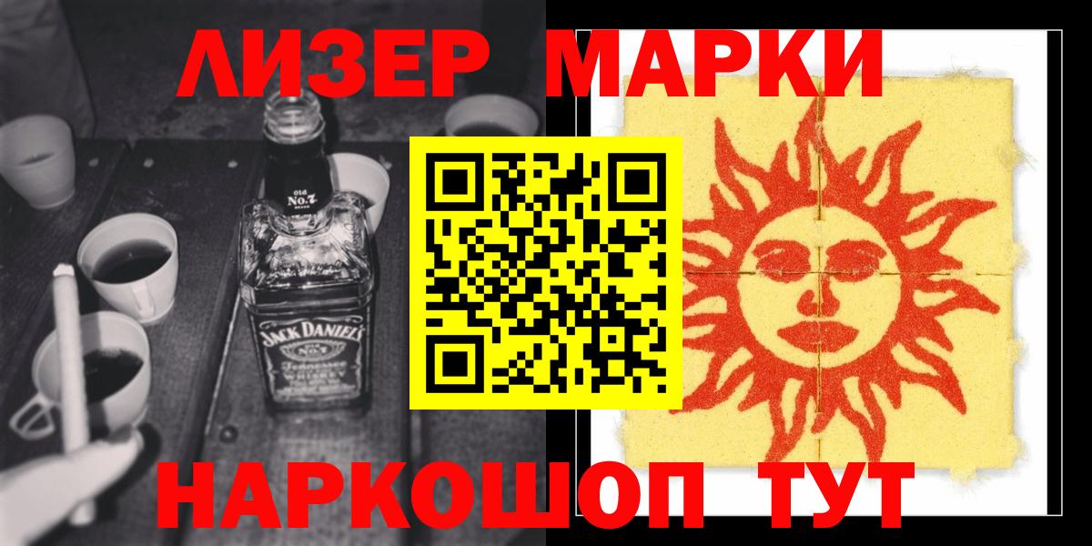 Лсд 25 экстази кислота  ЛСД экстази кислота  Вход с VPN  Нурлат 