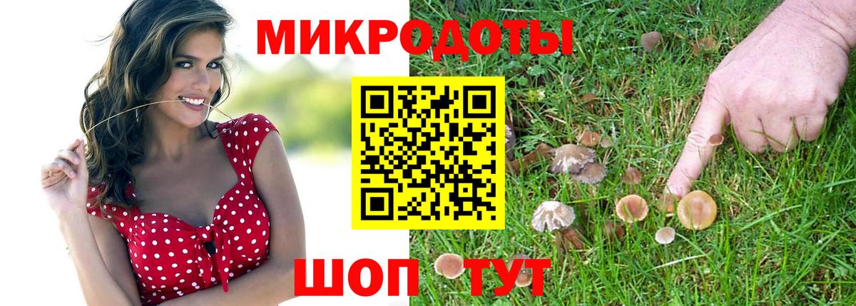 Псилоцибиновые грибы ЛСД  Вход с VPN  Нурлат 
