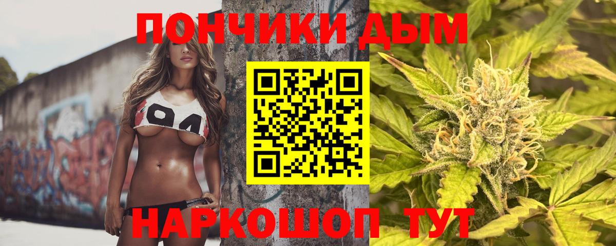 Бошки марихуана ГИДРОПОН  Конопля VHQ  Нурлат  Вход с VPN 